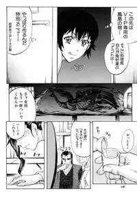 [Kikuichi Monji] Anal Destroy