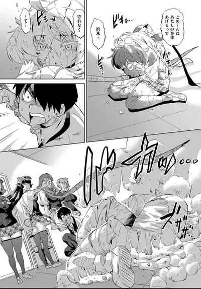COMIC AUN 2021-04