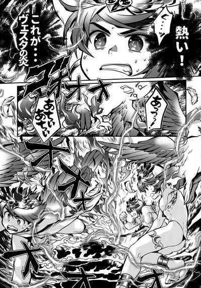 Vesta no Honou