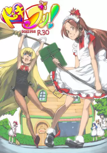 [Akimbo] Sumapuri + alpha (Smile Precure)