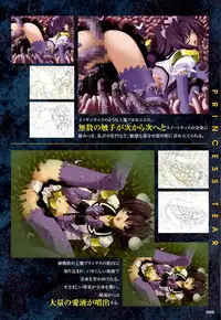 [Artbook][Triangle] Mahou Senshi Sweet Knight & Mahou Senshi Princess Tear