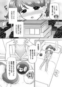 [Nekonomori Maririn] Makeup Ch. 4-19