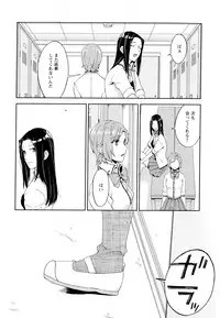 [Anthology] Aya Yuri Vol. 5