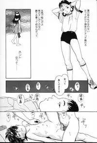 [Machida Hiraku] Kinshi Sareta Asobi