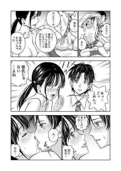 Haru Kurabe Soushuuhen~