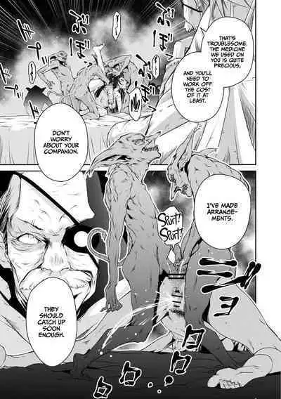 Ingan Giga Ch 3