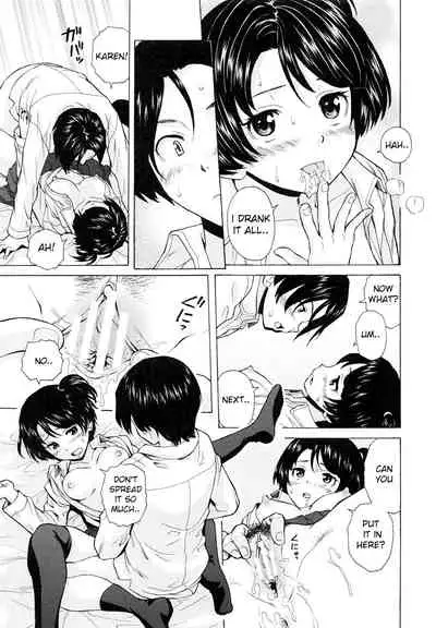 [Fuuga] Ore no Neesan... [English] [iridesyo]