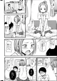 COMIC SIGMA 2014-03 Vol.78
