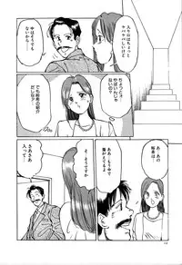 [Manno Rikyu] Seifuku Yuugi - Costume Playin