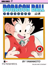 [Yamamoto] Bulma and Company (Dragon Ball) [English]