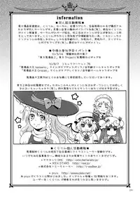 [Akunomangakarenmei (Clarin)] AKUMAN POWERS Hetalia 2 (Axis Powers Hetalia) [Digital]