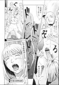 COMIC Mega GOLD Vol. 5