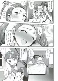 (C92) [PLANT (Tsurui)] Ama-Ama Iorin 2 (THE IDOLM@STER)