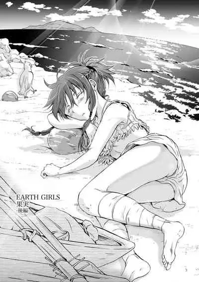 [peachpulsar (Mira)] EARTH GIRLS KAZITU [Chinese] [Digital]