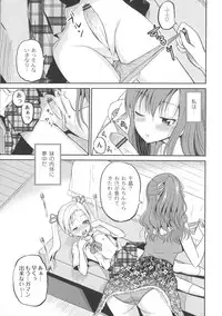 [Kugami Annin] Ingyaku Cemetery