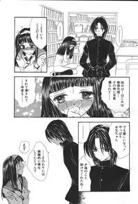 ANGEL Club 1999-12