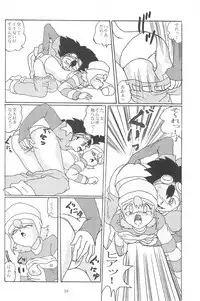 (CR28) [Izumiya] Blow Up 8 (Digimon Adventure 02)