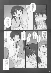 (C67) [Bravo (Hiura R, Shimosan)] Tonari no Kimi 3-gakki