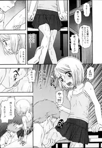 COMIC RiN 2006-09