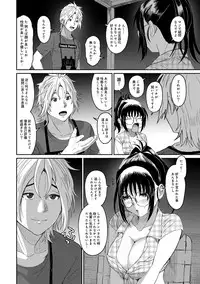 COMIC Ananga Ranga Vol. 45