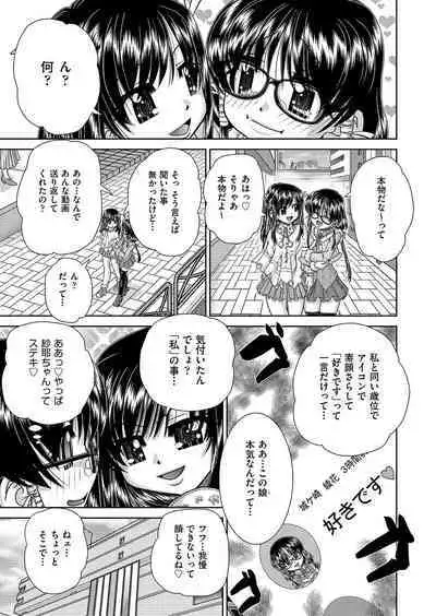 COMIC AUN Kai Vol. 25