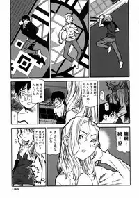 [Ikegami Tatsuya] Fukuro no Nakami - The bag's contents -