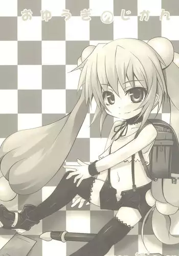Pa*tel Chou Senpai no Paizuri Only Hon in Bomb no Yu