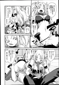 COMIC Shingeki 2014-10