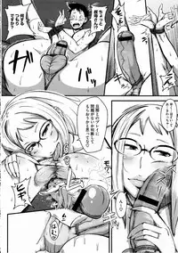 COMIC Megastore H 2012-03