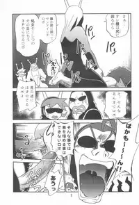 (C58) [CHROMATIC-ROOM (Maka Fushigi)] Dame Force!! (Medarot)