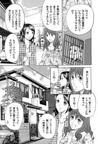 COMIC Magnum Vol. 29