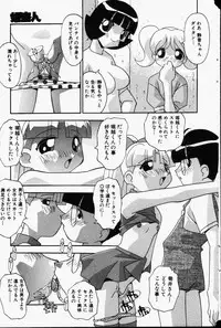 Comic Hime Dorobou 2001-06