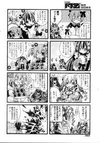 COMIC AUN 2007-03 Vol. 130