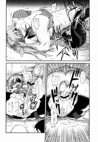 (COMIC1☆7) [Full Accele (Akiya Akira)] Ei Q Sensou (Neon Genesis Evangelion)
