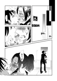 [Nakamura] Joshikousei Han-chan ga Chikan Sareru Hon (Shingeki no Kyojin)