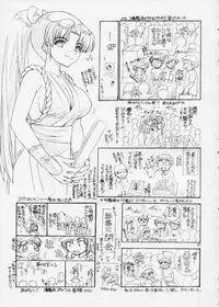 (C65) [Wild Kingdom (Sensouji Kinoto)] BP - Buttre Princess (Gundam Seed)