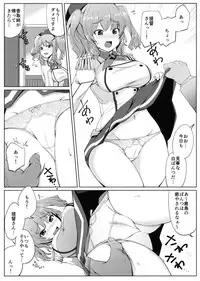 (C90) [Ippongui (Ippongui)] Aijin Kashima (Kantai Collection -KanColle-)