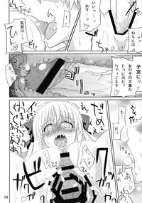 (C76) [Mano-ya (Nagisa Manoa)] MMR (Saki)