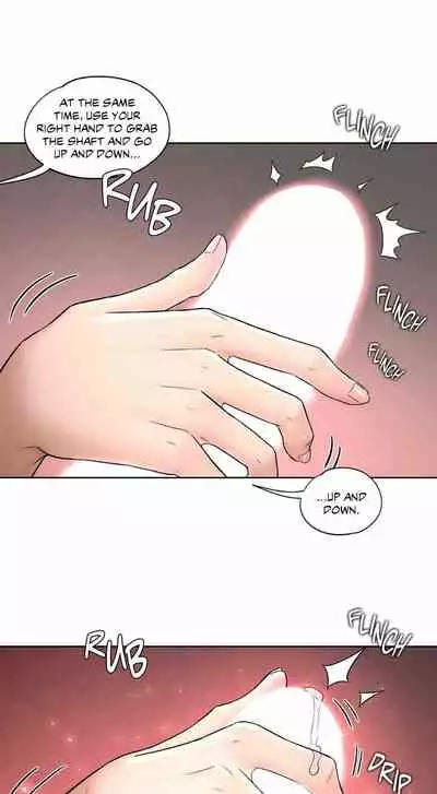 Sexercise Ch.73/?