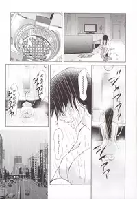 [Yokoyama Michiru] Haha ga Hakui o Nugu toki 5