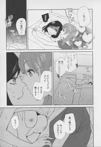 [Anthology] Yuri Hime Wildrose Vol. 7