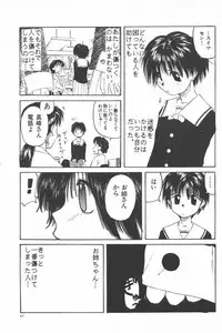 [Wang-Pac] Kanojo ga Tsunagareta Hi