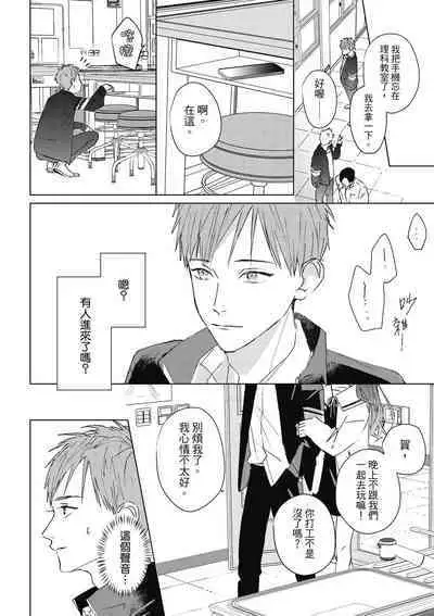 Fureai lesson keiyaku 1