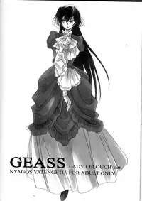 [Nyagos (Yatengetu)] Sajin Enbu (CODE GEASS: Lelouch of the Rebellion) [English] [CGrascal]