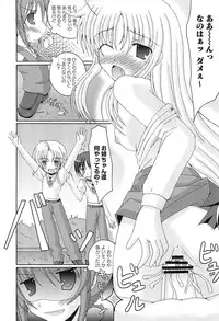 [Anthology] Inran Shoujo F Lyrical Nanoha Eroparo