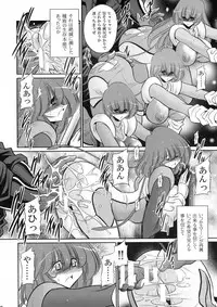(COMIC1☆11) [Circle Taihei-Tengoku (Horikawa Gorou)] Emaan no Shousen