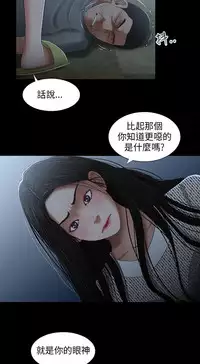 三姐妹22-35（chinese）