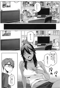 [Yurikawa] You wa Nanishi ni Nippon e ?