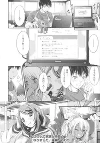 [Kimura Neito] Love Juice Fountain