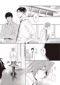 Tsukiyo wa ecchi na okubyou ookami